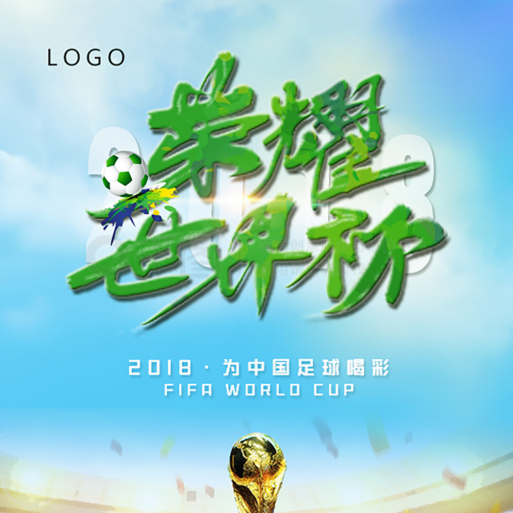 涯质量拜仁
