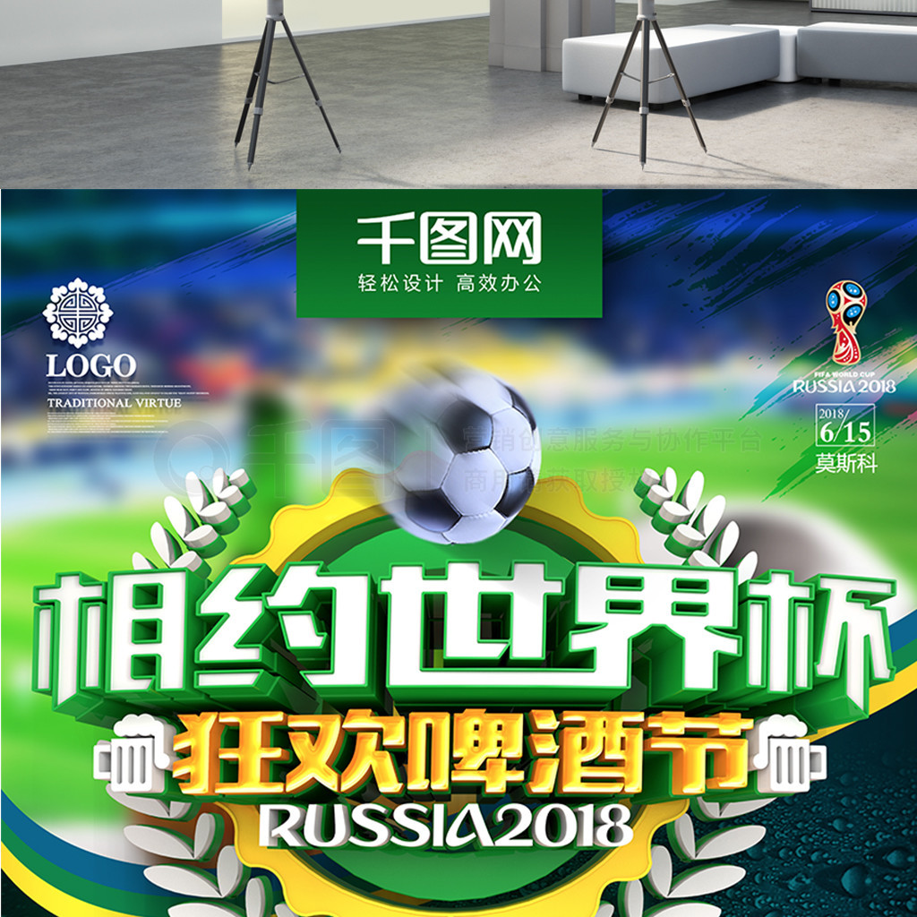 时战绩为