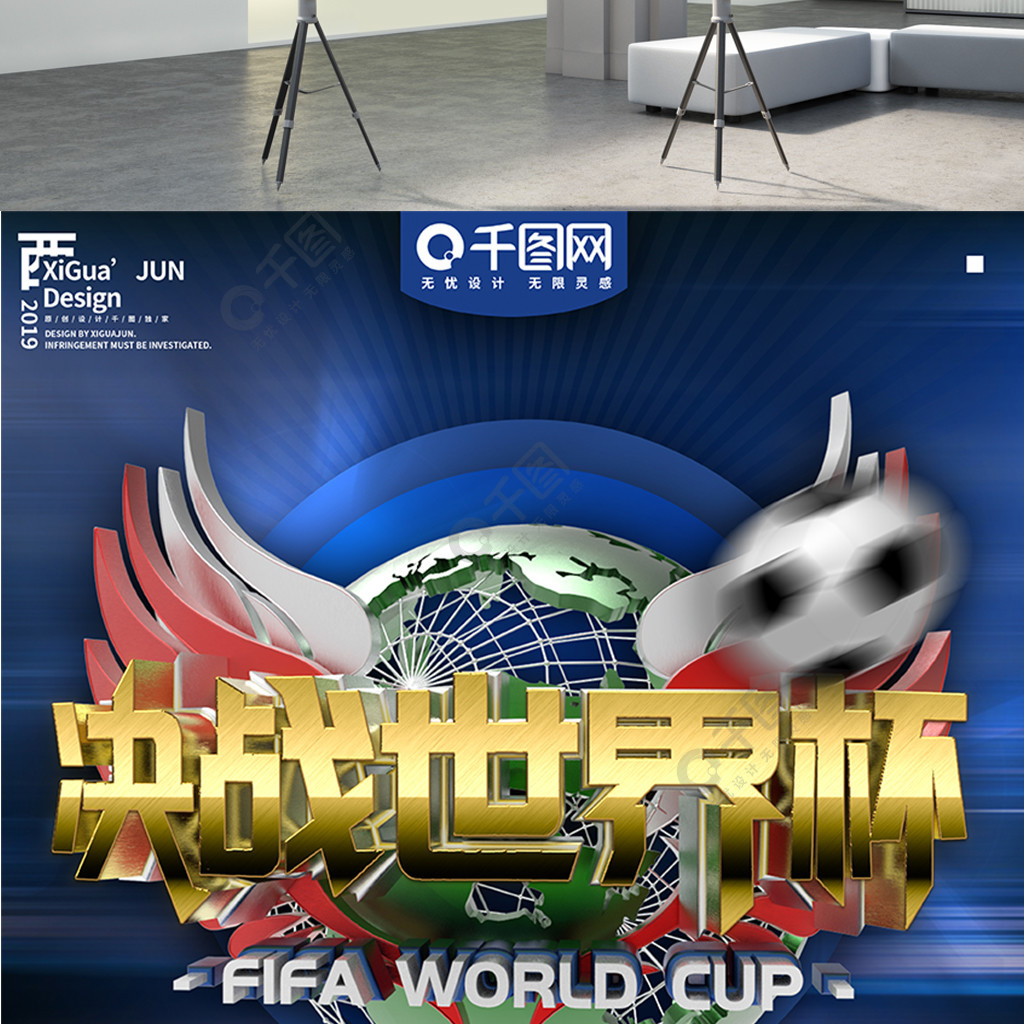 多次国
