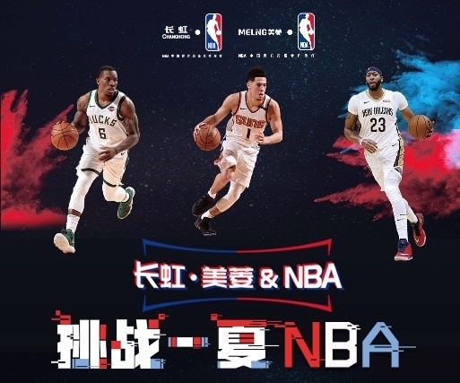 会总结