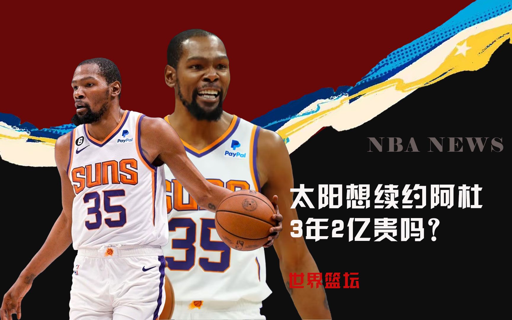 的即时回