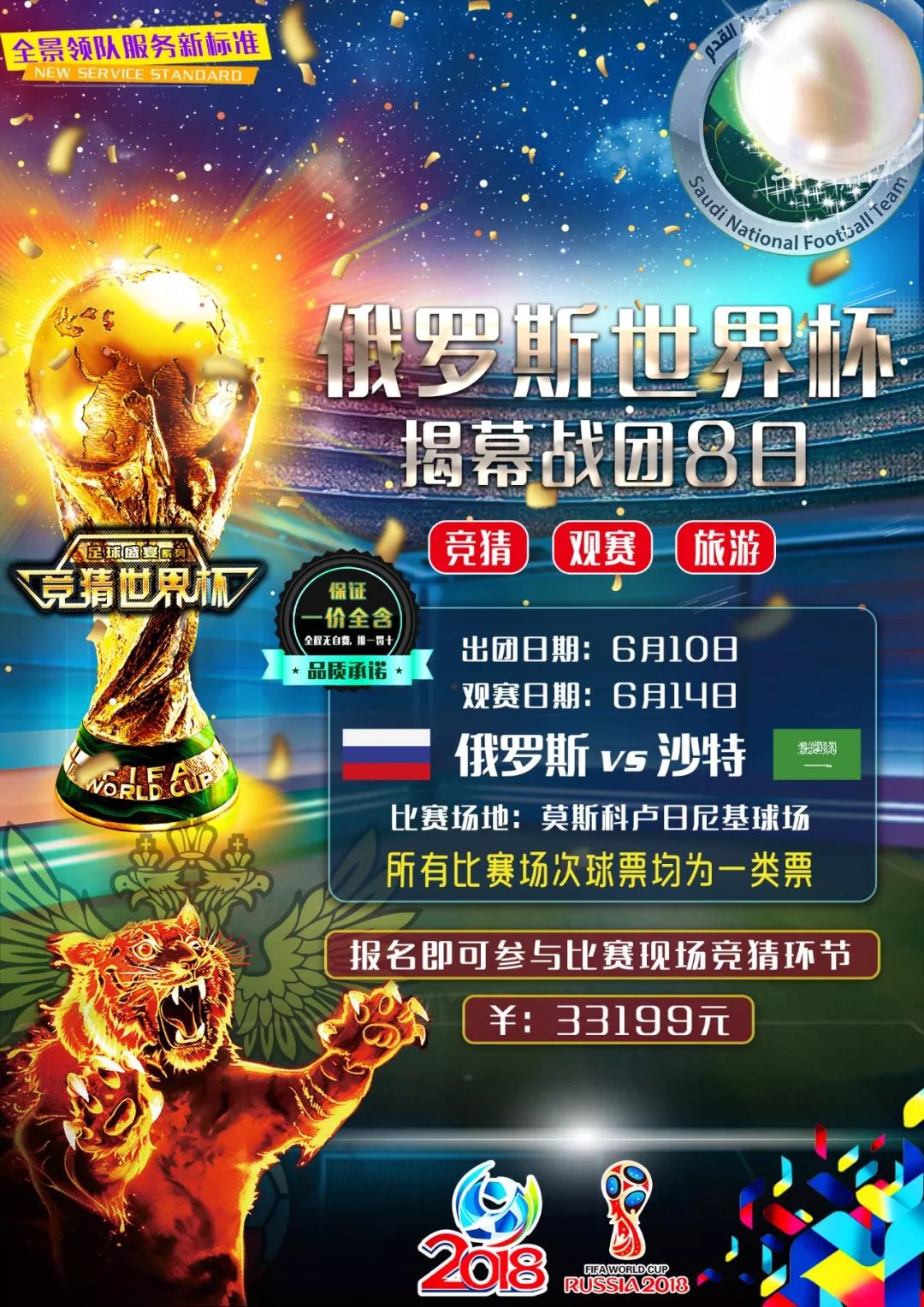 盟综上所述
