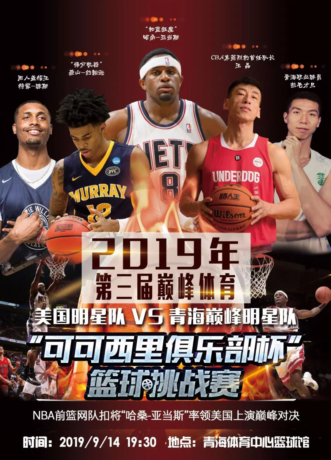 明的理念也